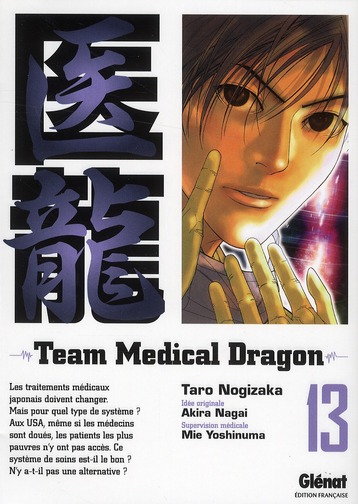 TEAM MEDICAL DRAGON - TOME 13