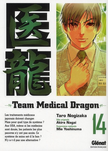 TEAM MEDICAL DRAGON - TOME 14