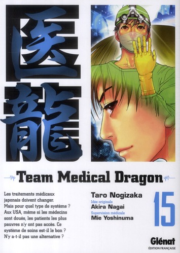 TEAM MEDICAL DRAGON - TOME 15