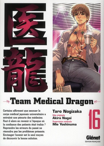 TEAM MEDICAL DRAGON - TOME 16