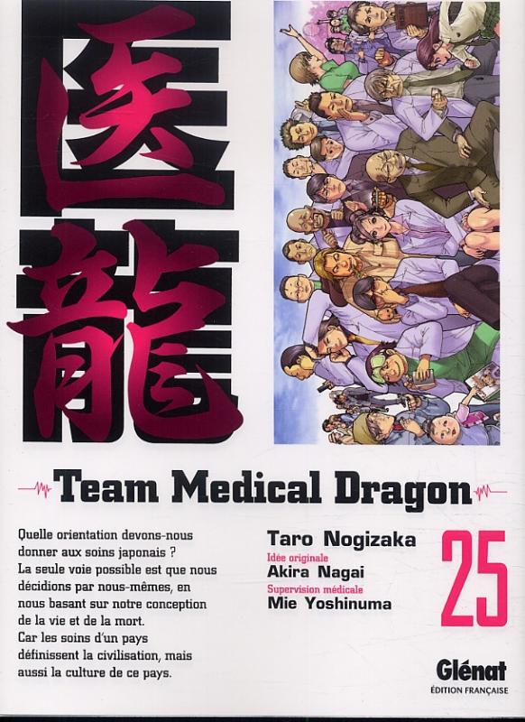 Team Medical Dragon - Tome 25