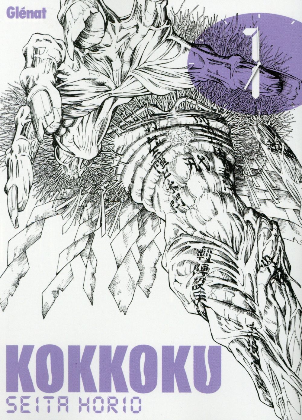 KOKKOKU - TOME 01