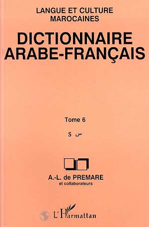 DICTIONNAIRE ARABE-FRANCAIS - VOL06 - LANGUE ET CULTURE MAROCAINES - TOME 6