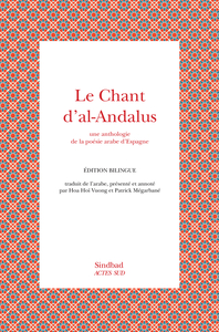LE CHANT D'AL-ANDALUS - UNE ANTHOLOGIE DE LA POESIE ARABE D'ESPAGNE