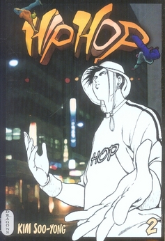 Hip Hop - Tome 2