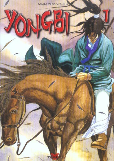 Yongbi