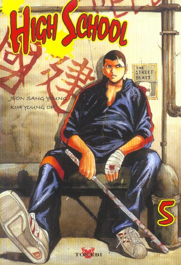 High School - Tome 5