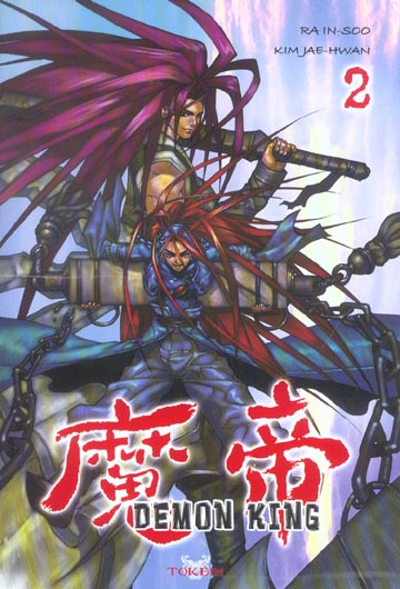 Demon king - Tome 2