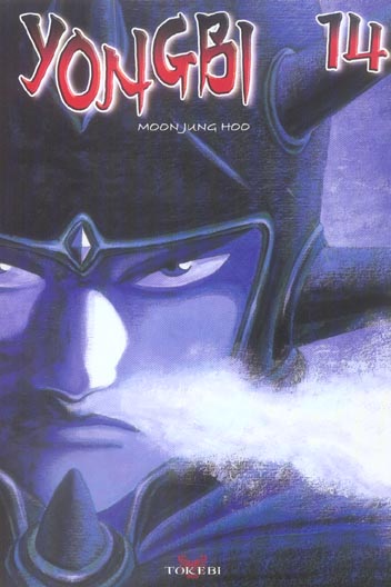 Yongbi - Tome 14
