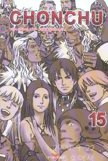 Chonchu - Tome 15
