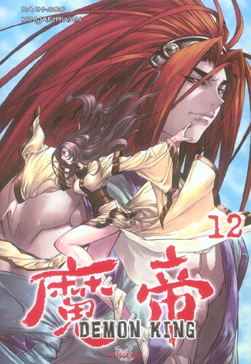 Demon king - Tome 12