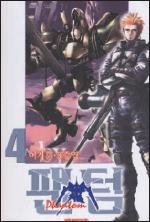 Phantom - Tome 4