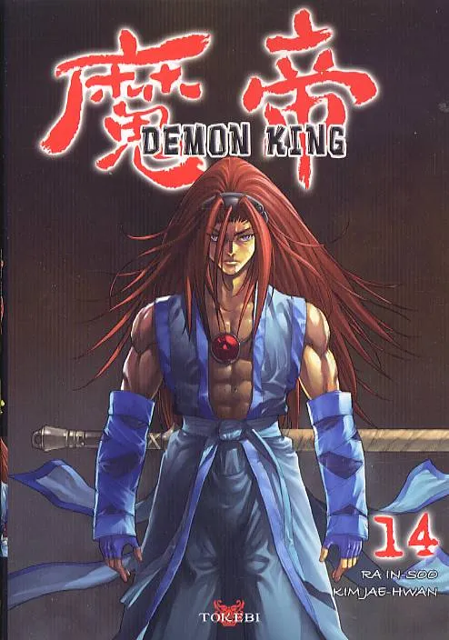 Demon king - Tome 14