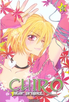 Chiro - Tome 4