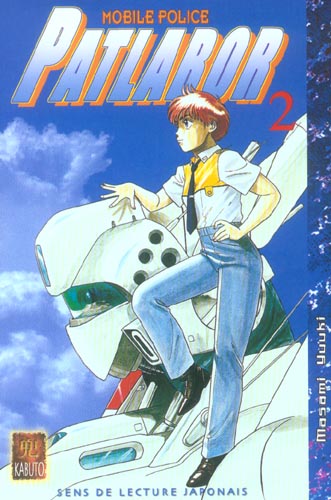 Patlabor - Tome 2