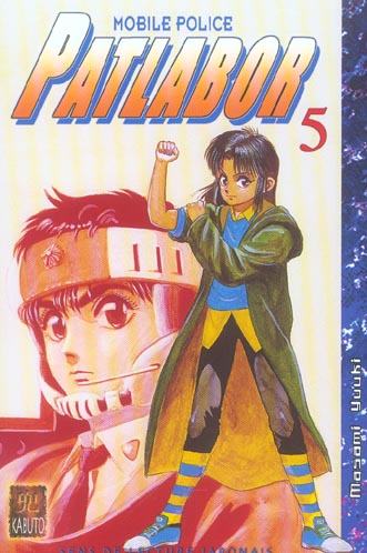 Patlabor - Tome 5