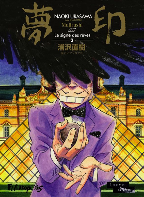 Mujirushi ou le signe des reves (tome 2)