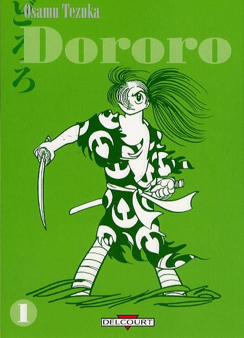 Dororo
