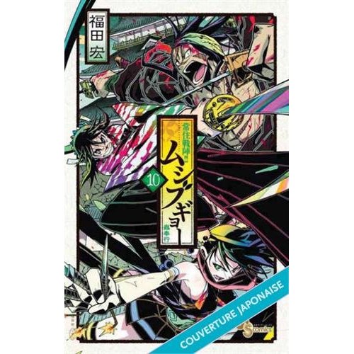 Jinbe Evolution - Tome 10