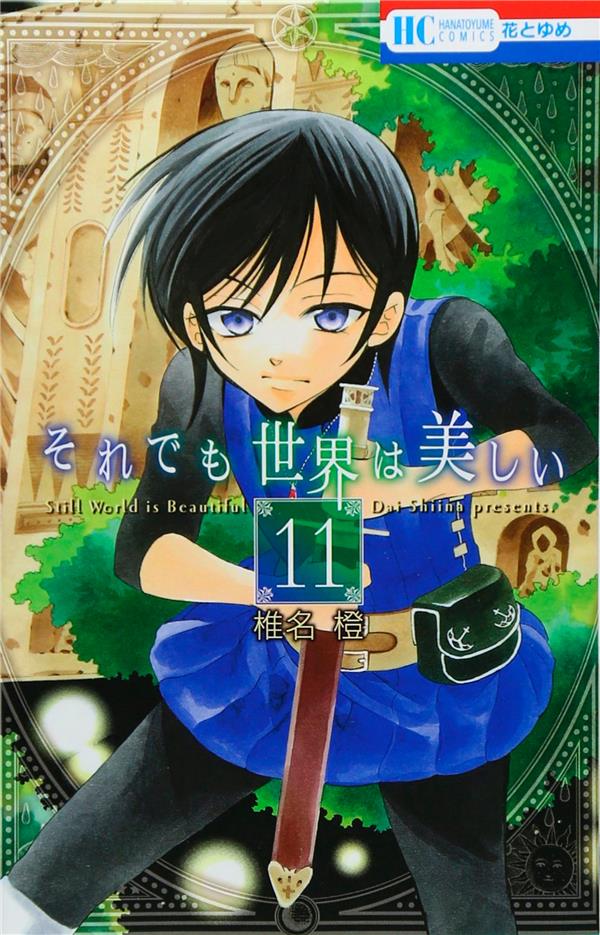 The World is still Beautiful - Tome 11