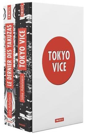 Coffret - tokyo vice / le dernier des yakuzas