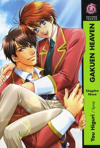 Gakuen Heaven