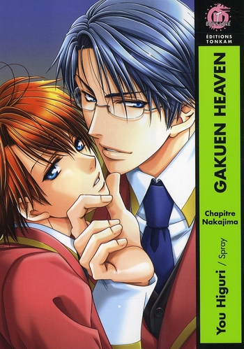 Gakuen Heaven - Tome 2