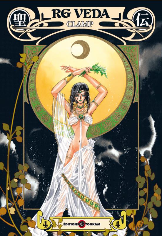 RG Veda Deluxe - Tome 4