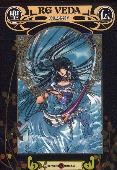 RG Veda Deluxe - Tome 5