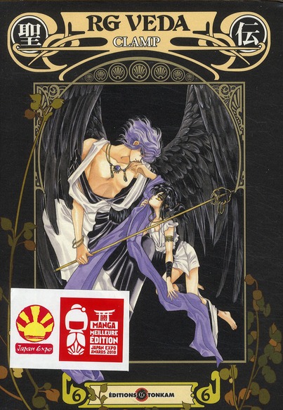 RG Veda Deluxe - Tome 6