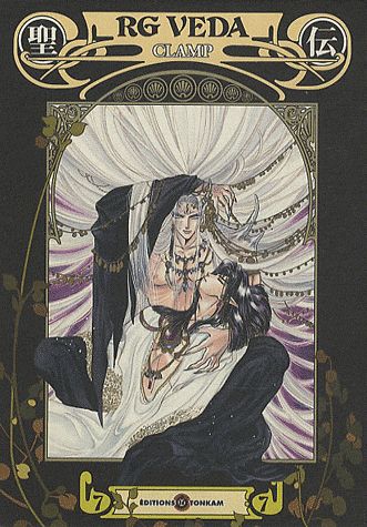 RG Veda Deluxe - Tome 7