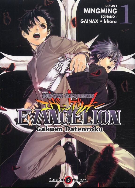 Neon Genesis Evangelion - Gakuen Datenroku - Tome 1