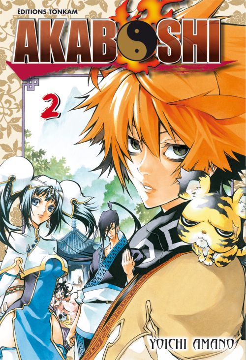 Akaboshi - Tome 2