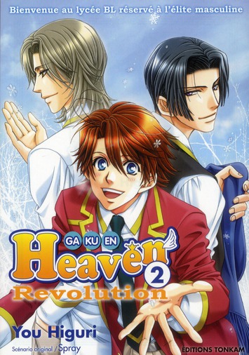 Gakuen Heaven Revolution - Tome 2