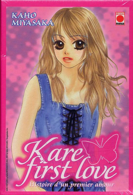 Kare first love - Coffret T1 à T4 - Tome 1