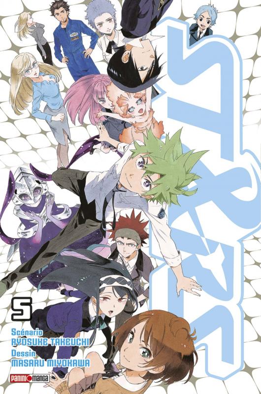 ST&RS - Tome 5