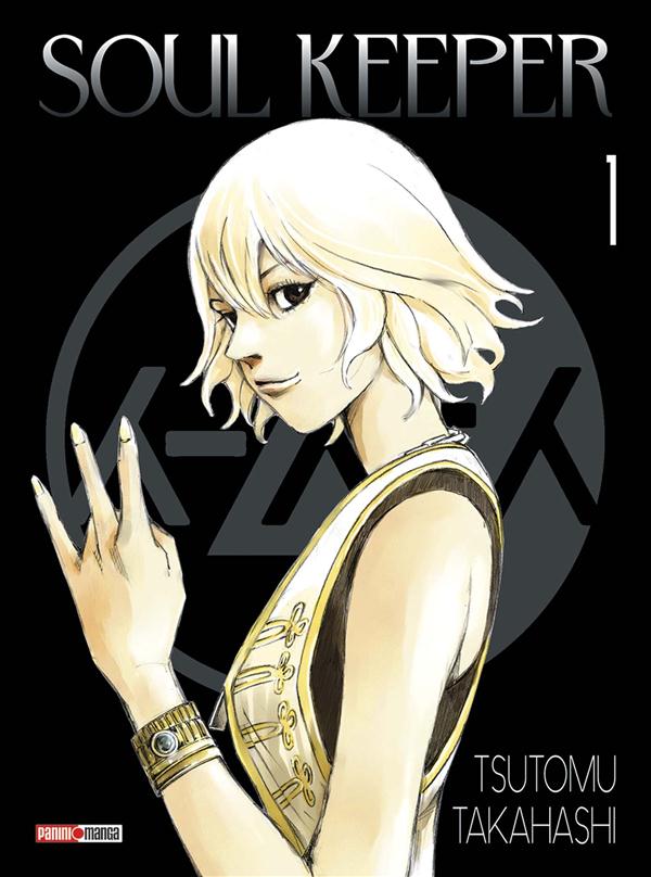 Soul Keeper - Tome 1