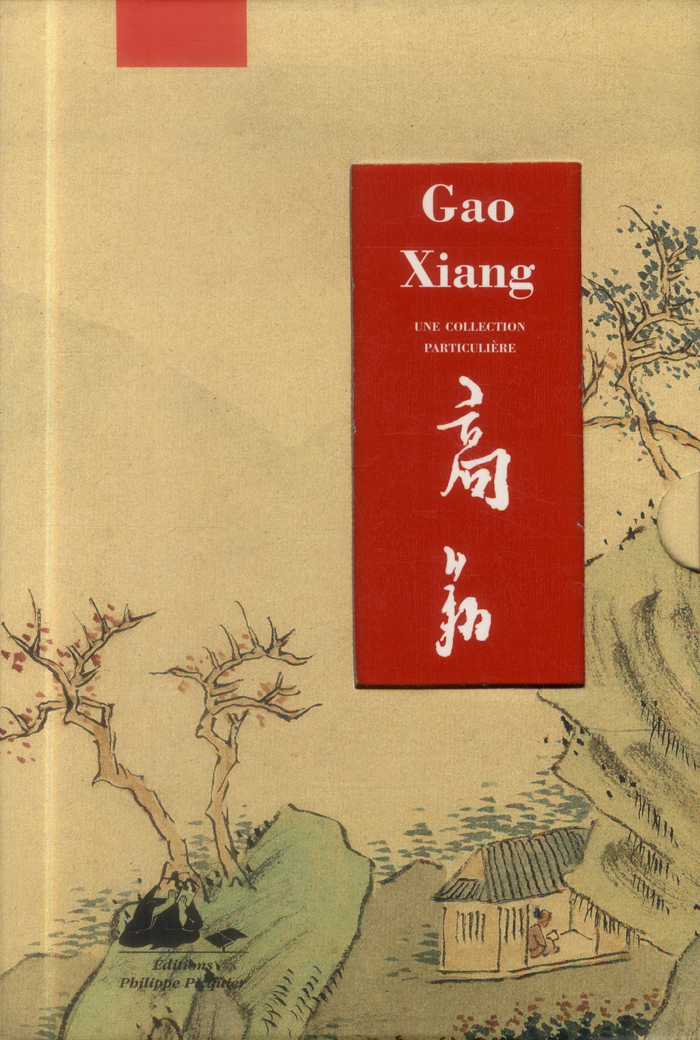 GAO XIANG - HUANG DING - UNE COLLECTION PARTICULIERE