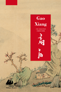 GAO XIANG - HUANG DING - UNE COLLECTION PARTICULIERE