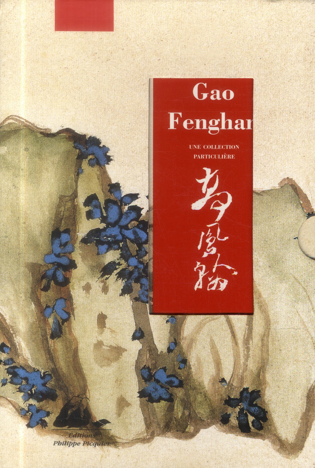 GAO FENGHAN - ZHANG ZONGCANG - COLLECTION PARTICULIERE