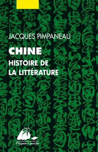 CHINE, HISTOIRE DE LA LITTERATURE