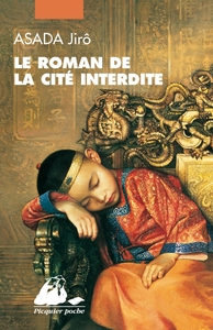 LE ROMAN DE LA CITE INTERDITE - INTEGRAL