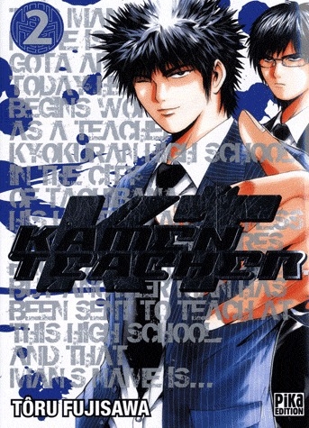 Kamen Teacher - Tome 2