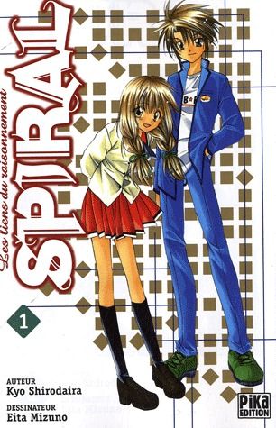 Spiral - Les liens du raisonnement - Tome 1