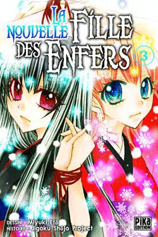 La nouvelle fille des enfers - Tome 3