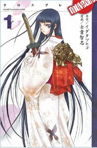 X-Blade - Tome 1