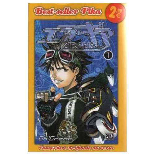 Air Gear - Best seller - Tome 1