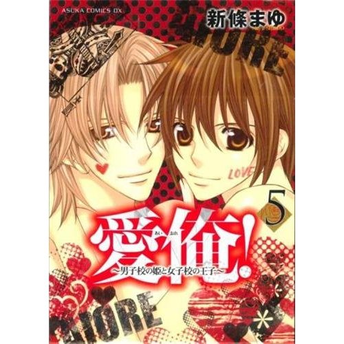 Blaue Rosen Saison 2 - Tome 5