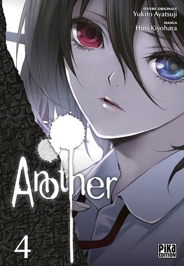 Another - Tome 4