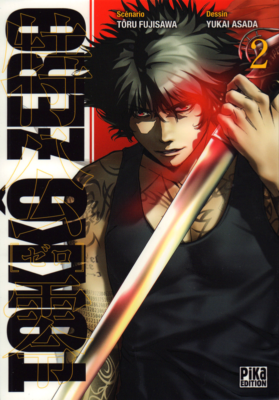 Tokkô Zero - Tome 2